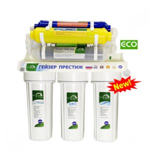 Máy lọc nước Nano Geyser ECO8